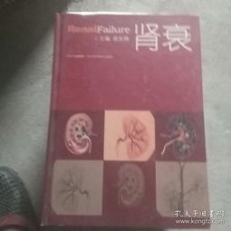 孔夫子舊書網 拍賣圖錄專賣書店，探索全部商品的文化寶藏