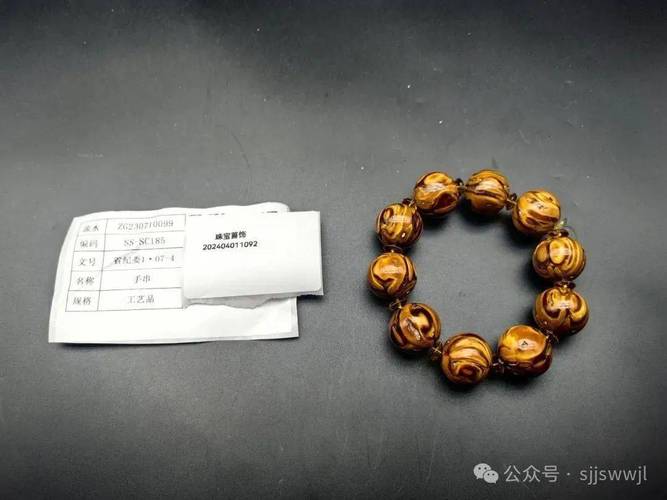 山西省財(cái)政廳2024年第一批罰沒貴重物品拍賣公告 珍品云集，靜待知音